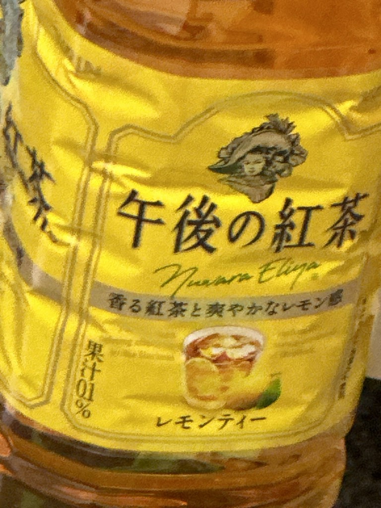 あ