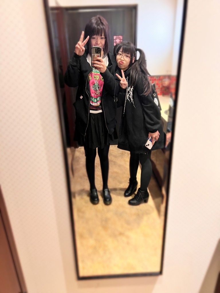 えみ