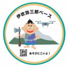 yasaburou