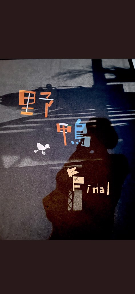 キララ