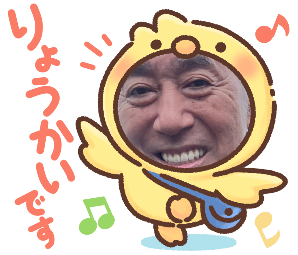いたちゃん