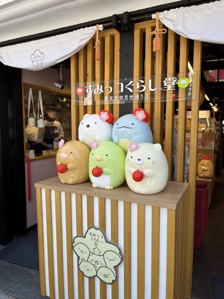 なお