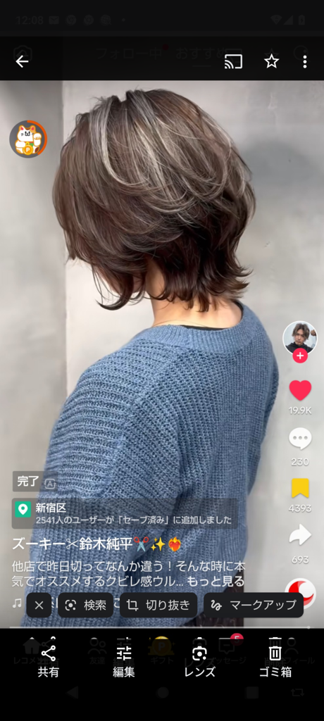 マリン