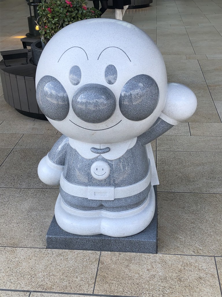 くうたん