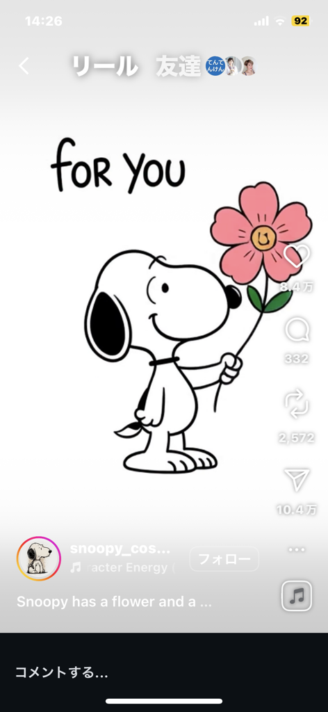 ユーザーアイコン