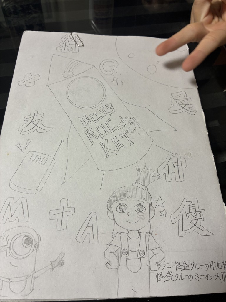 ユーザーアイコン