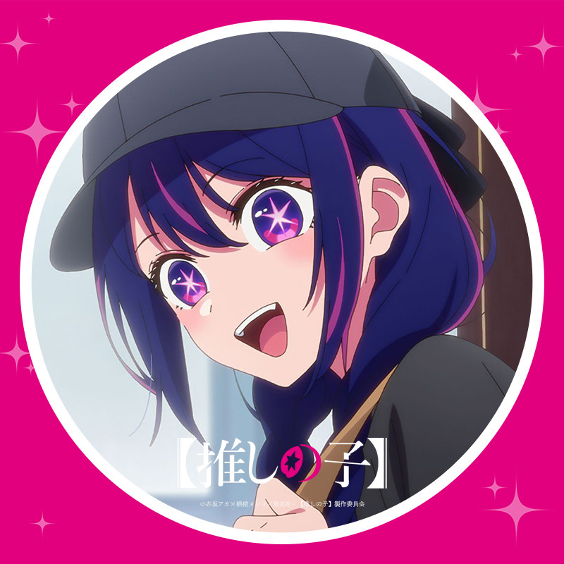 キューサン
