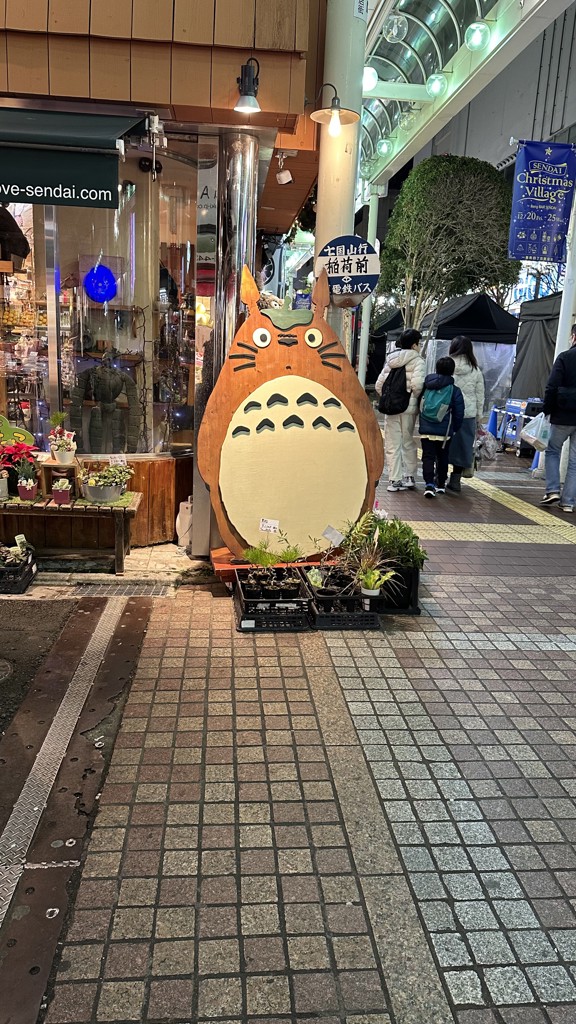 あいるん