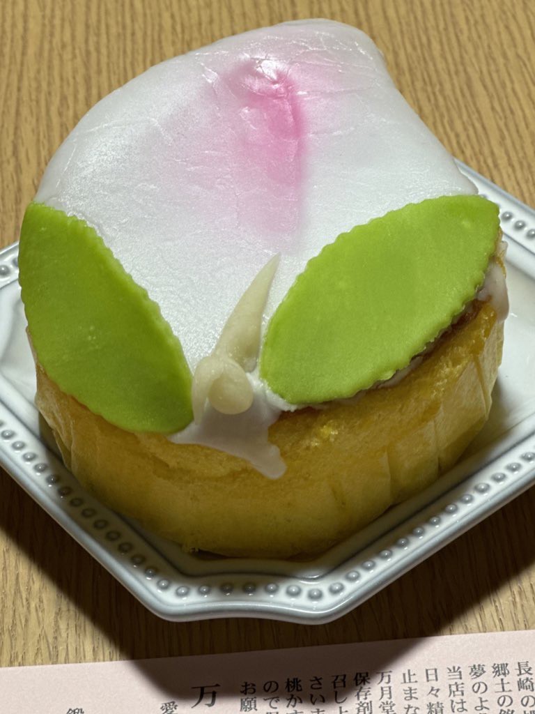 なな