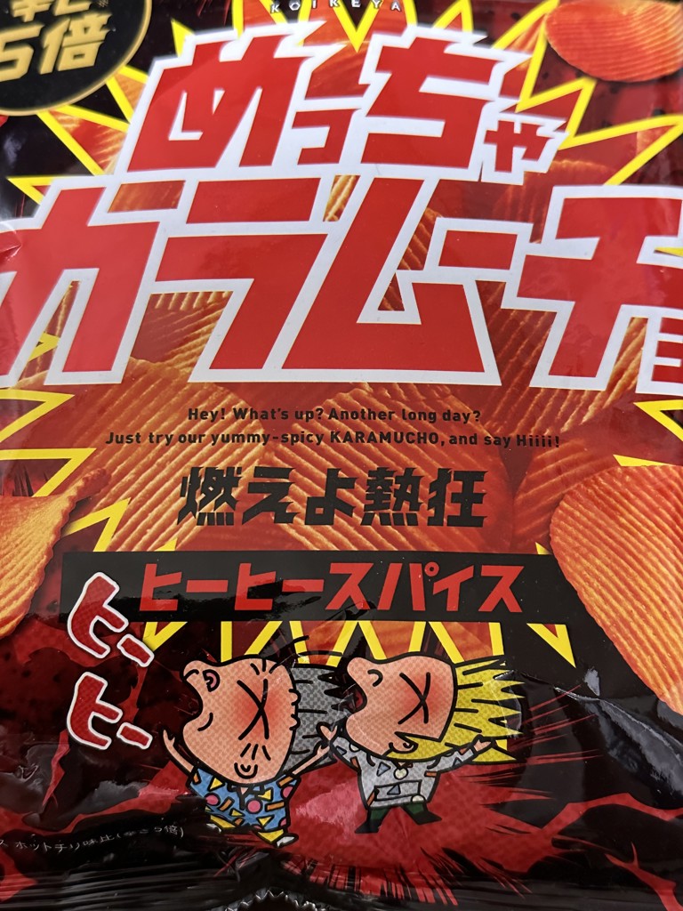 まこと