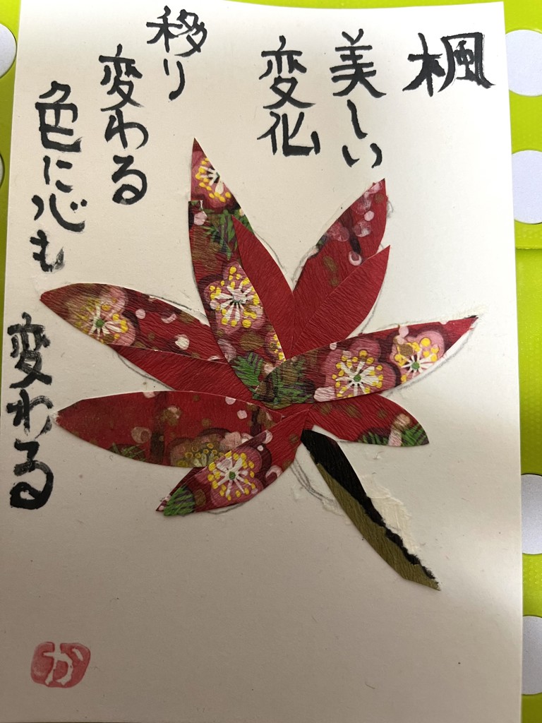 かずやん