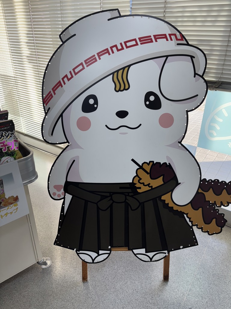 ピョコタン