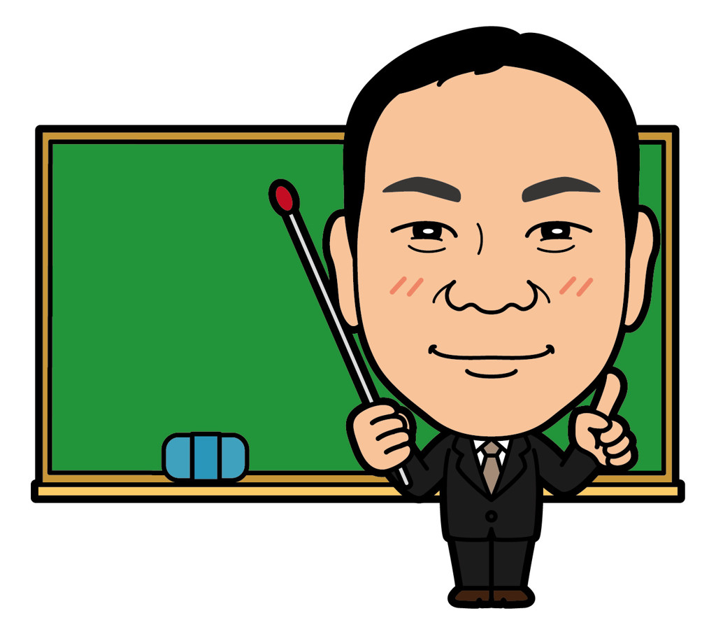 サイホク