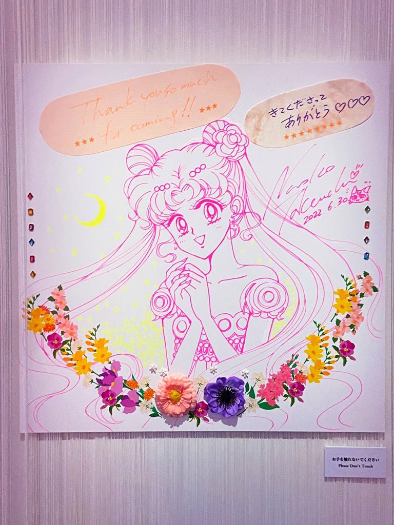 みづき