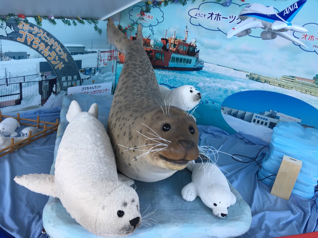 きぬたのたぬき