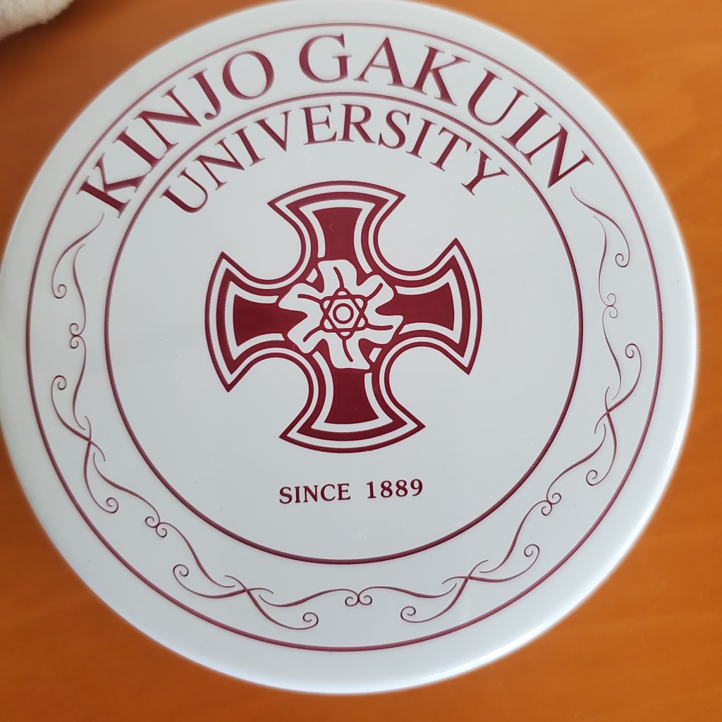 エリ