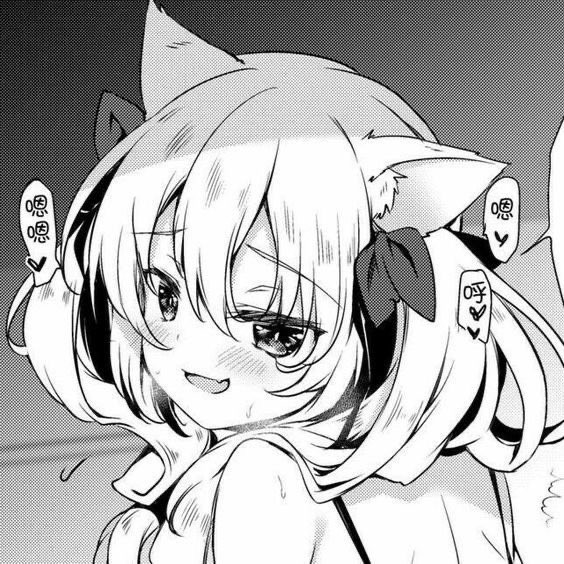 るにゃ