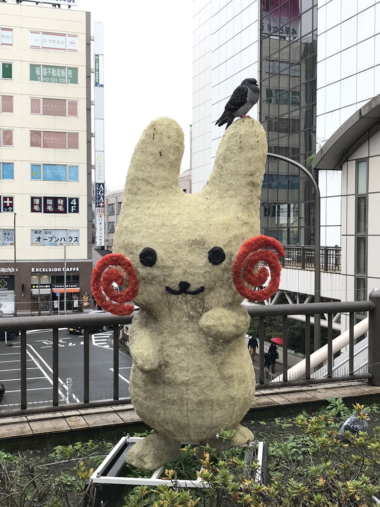 ゆな