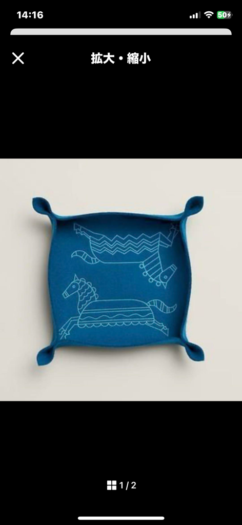 エルメス(HERMES)のアイテムをオンラインで買うなら｜ギャラリーレア