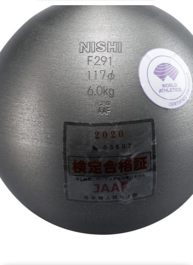 公式】NISHI ONLINE STORE |砲丸 高校男子・U20男子用 6.000kg