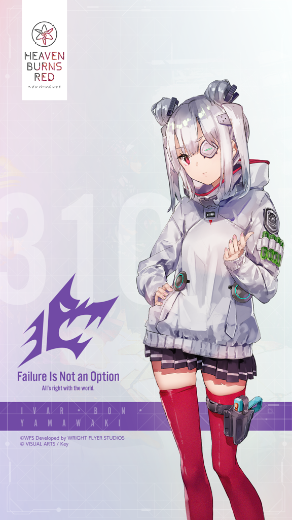 ヒトシン