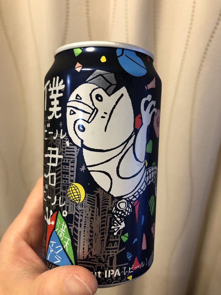 チィ