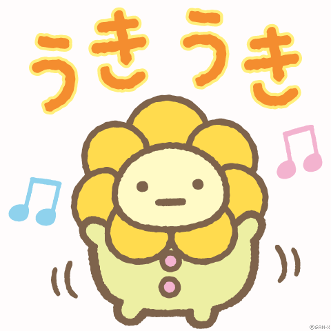 ブライトローション – My NADESHICO Store