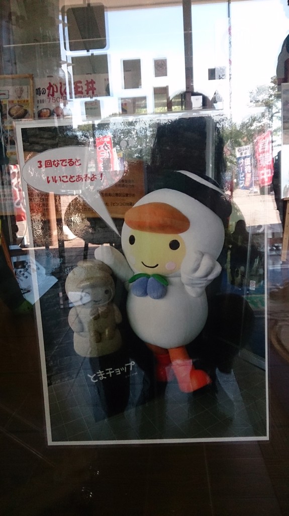 はな