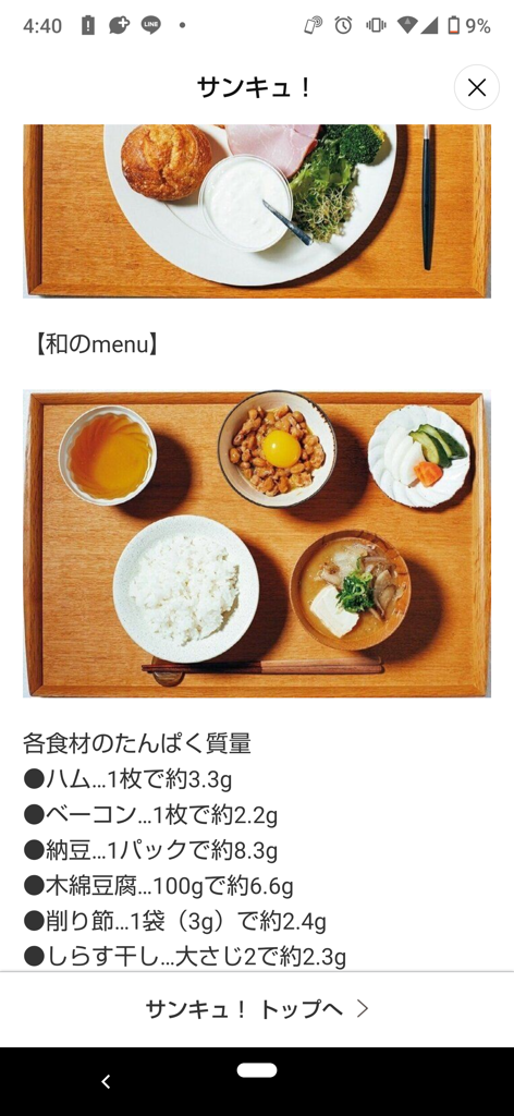 ゆうこ