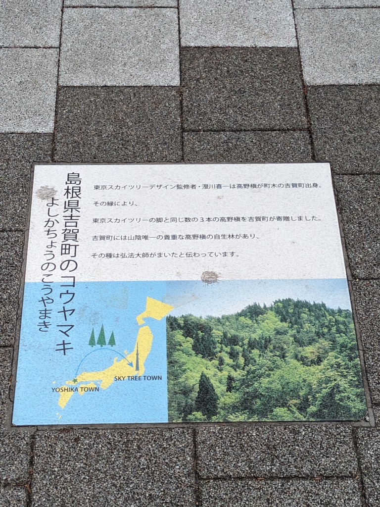 とも