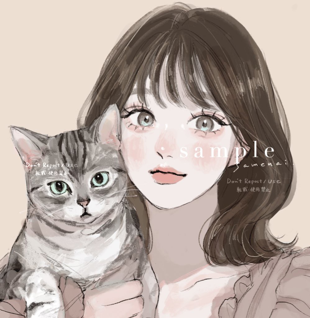 no name