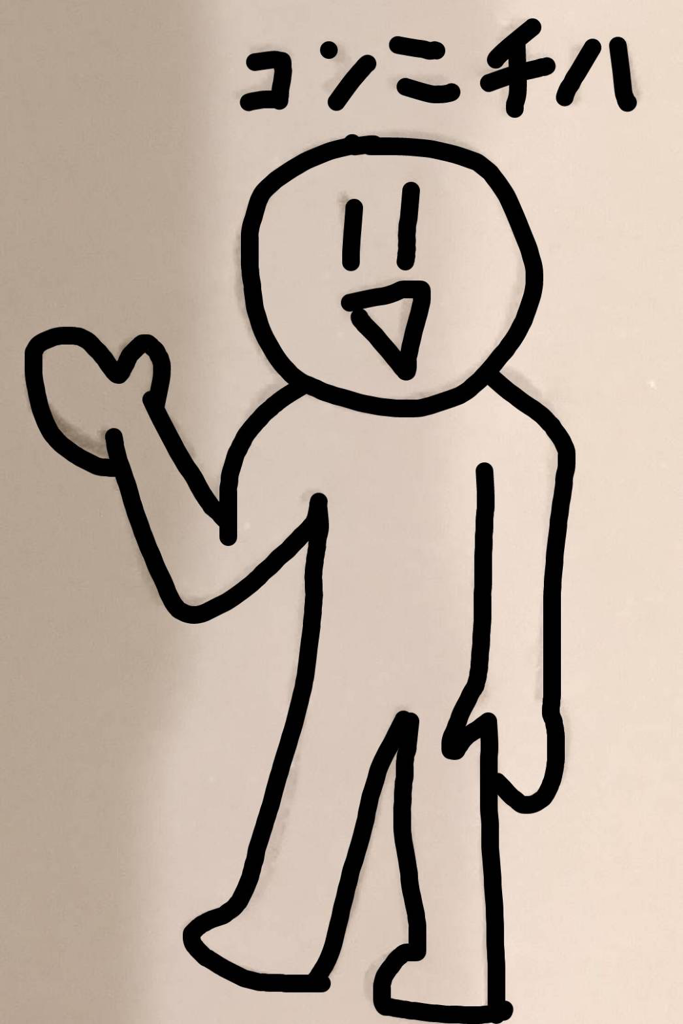 ゆーーーこ