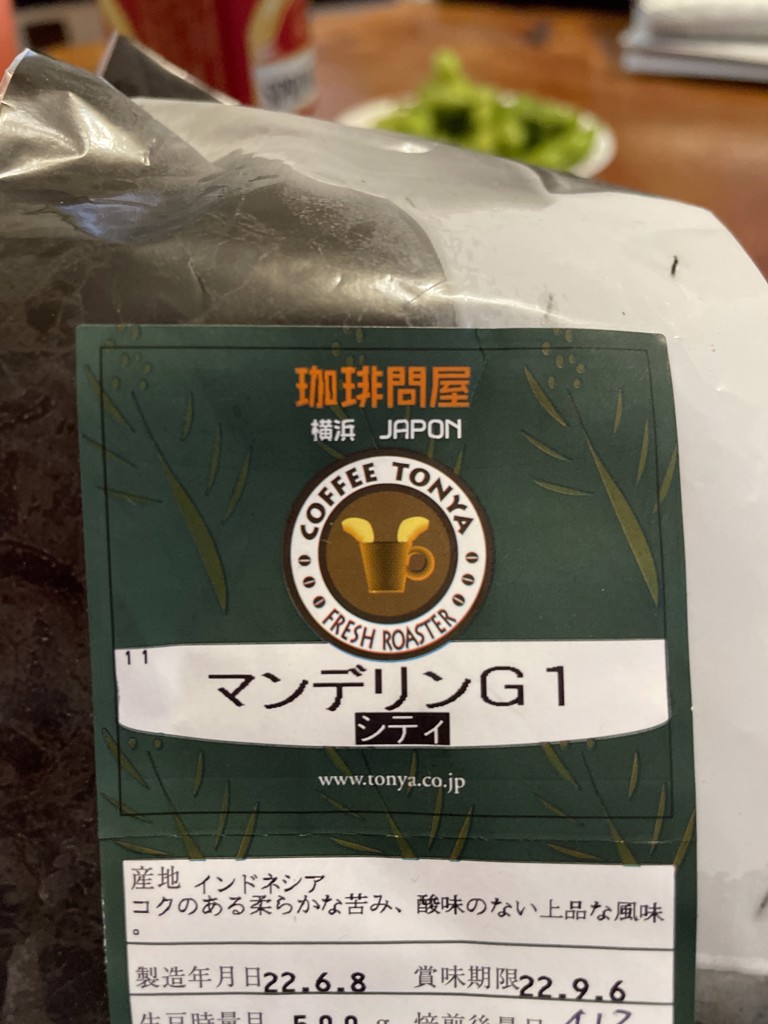 チムマックス