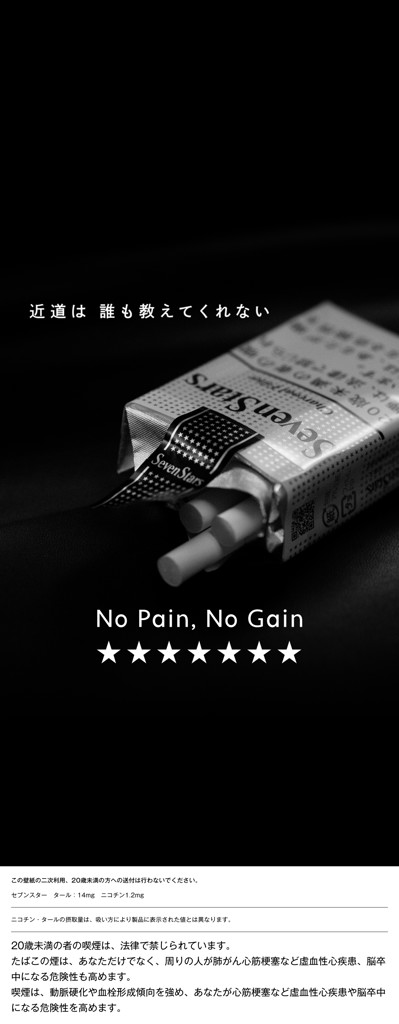 ユーザーアイコン