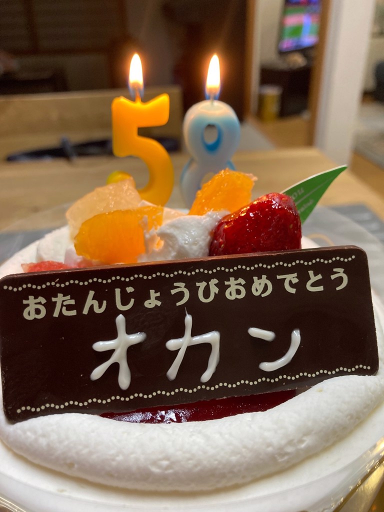 バム