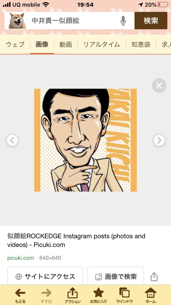 ユーザーアイコン