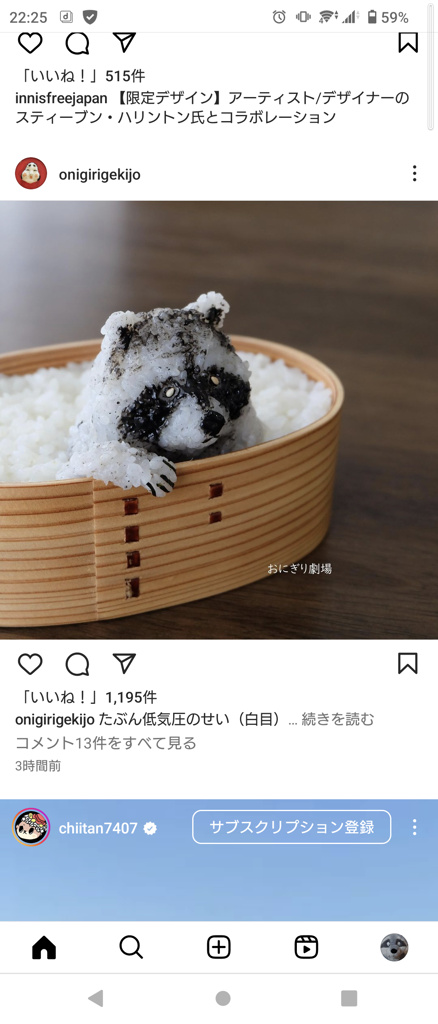 はるる