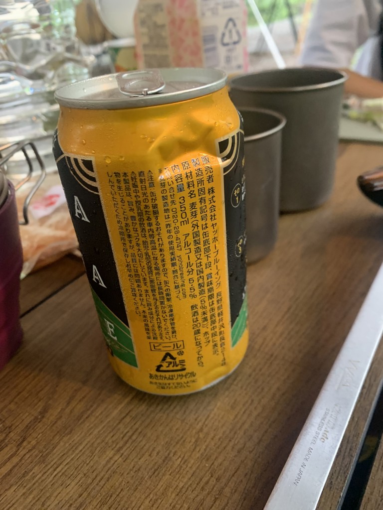 あんこ