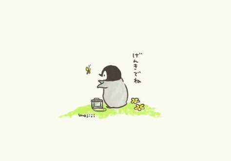 るんるん