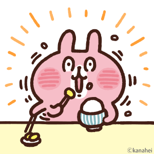 ゆきゆきちゃん