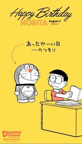 みー