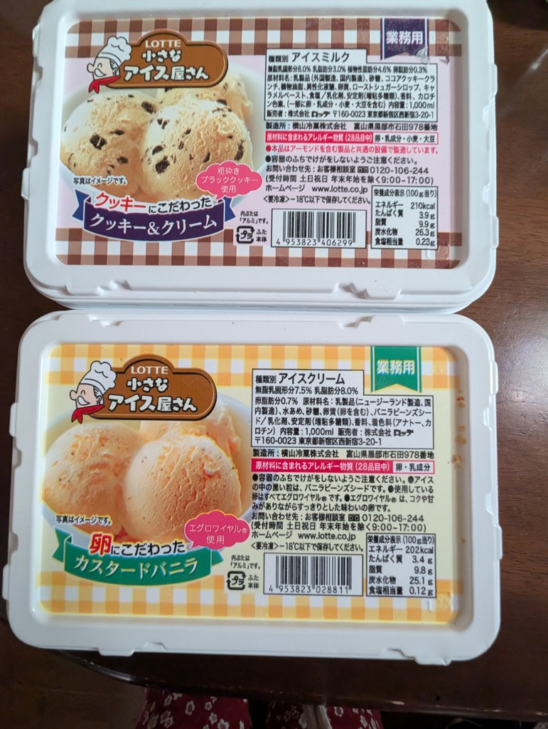 ゆみ子ママ