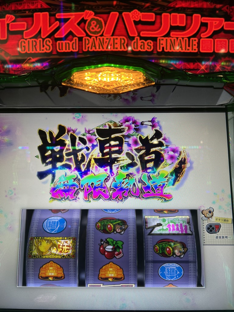 よっぴー