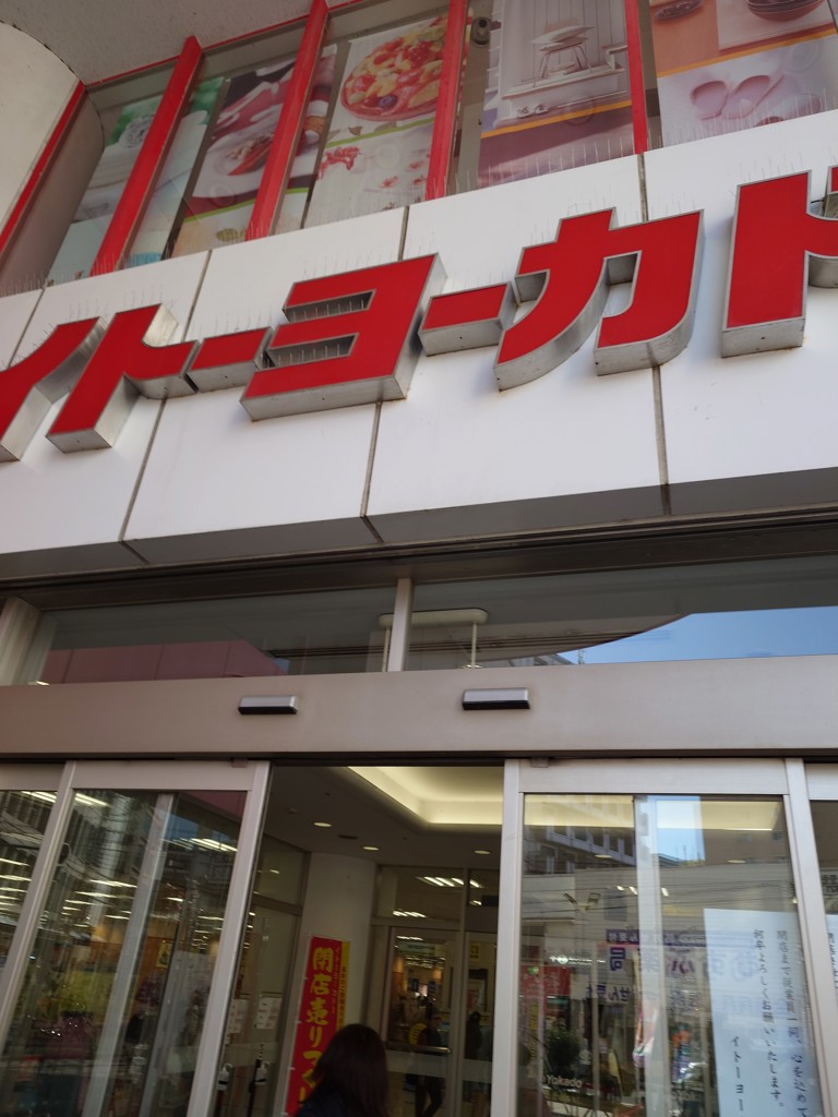ほん