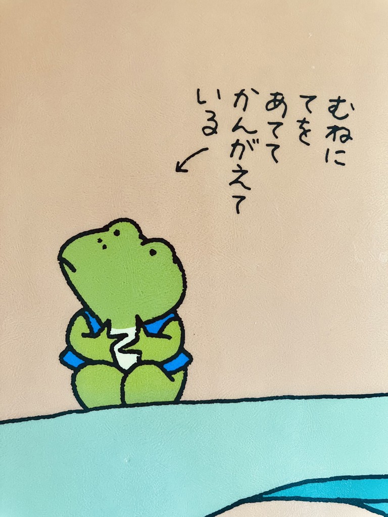 助教