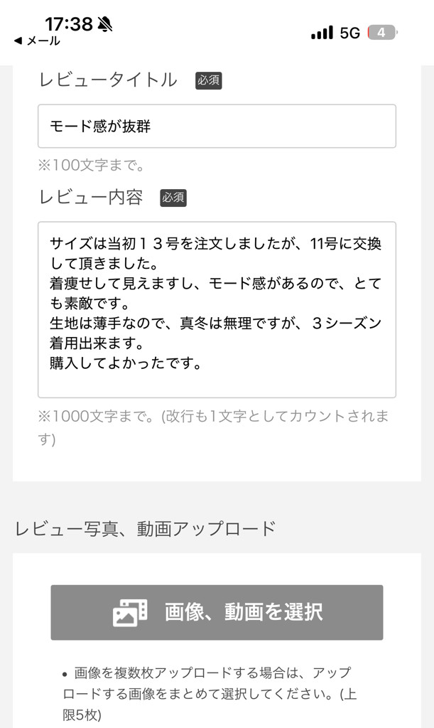 りな