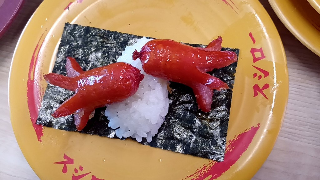つのちゃん