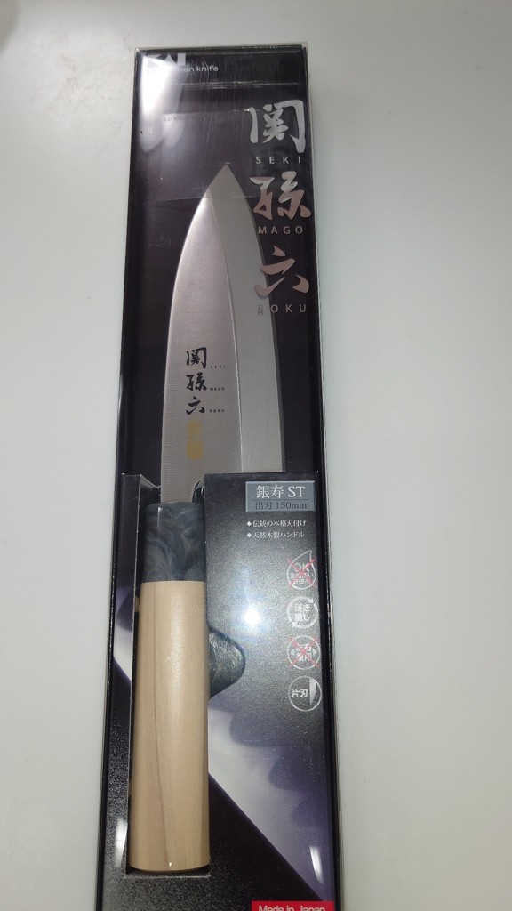 貝印包丁研ぎサービス1点 A4梱包キット