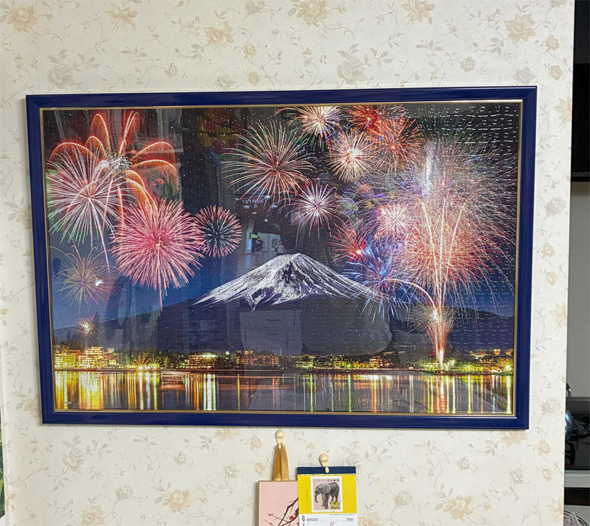 EPP-46-614 ゴールドライン No.14 / 10 シャインブルー 50×75cm