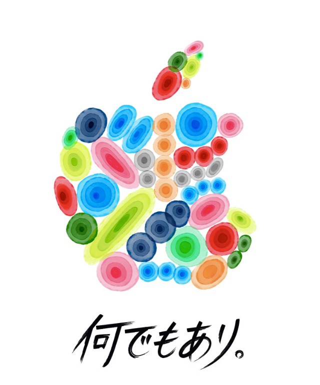 サクランボ